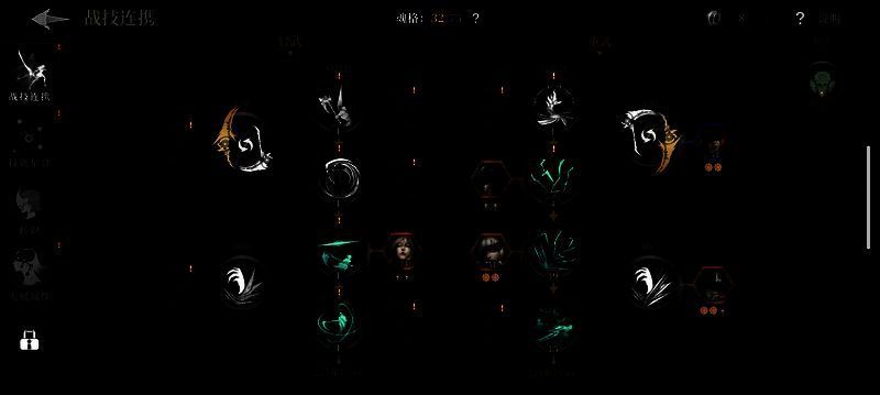 战技连携面板界面图2