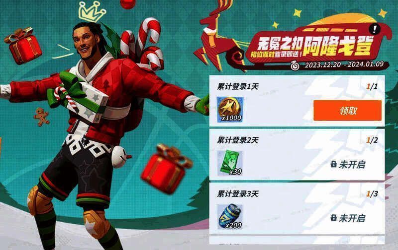 阿隆·戈登扣篮宣传图