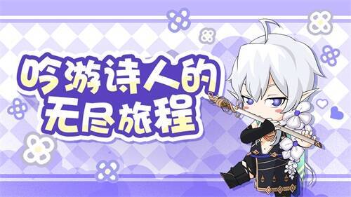 《无名之诗》相关配图2