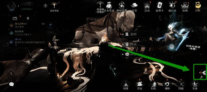 打开菜单面板操作示意图片