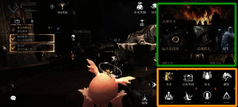 菜单面板分区图片