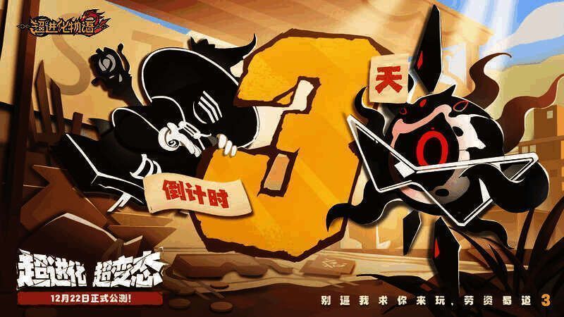 游戏活动相关图片1