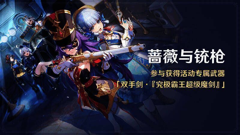 版本活动相关画面