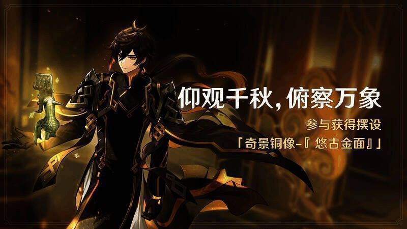 联动活动相关画面