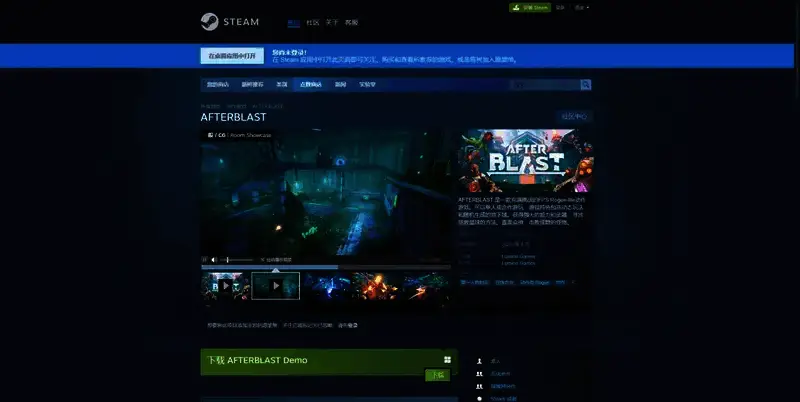 《AFTERBLAST》相关图片2