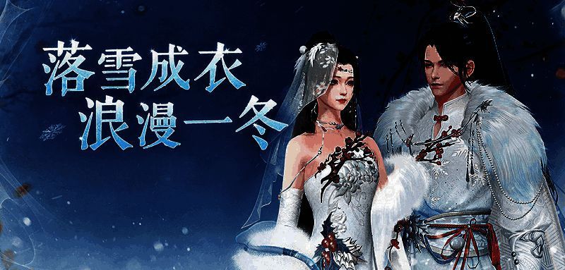 全新冬日时装宣传图1