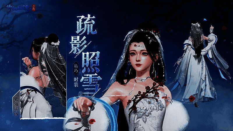 女款时装红梅红果装饰图