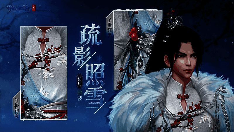 男款时装颜色展示图