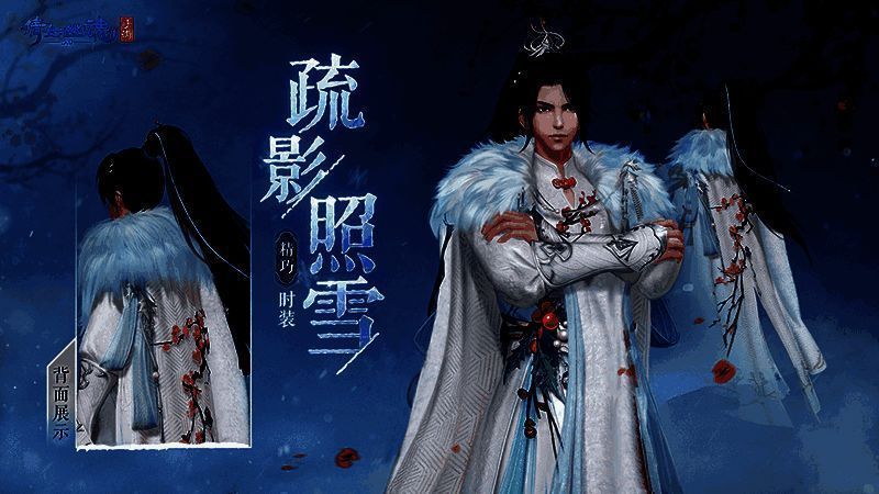 男款时装红梅盘扣及装饰图