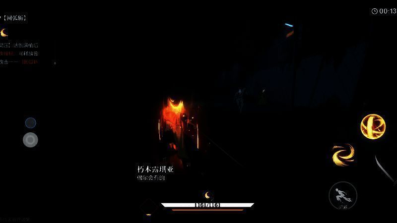 薛幡技能相关图片