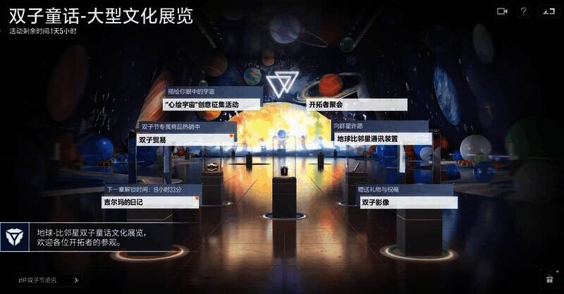 端内活动相关图片