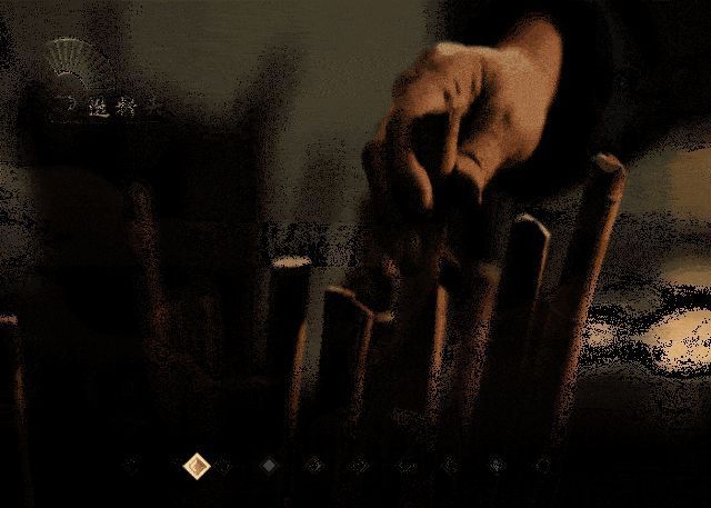 黑纸扇制作过程动态展示