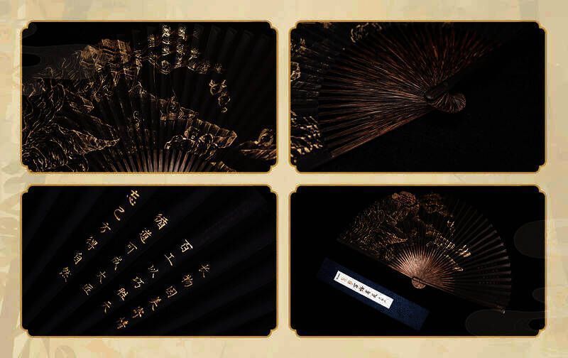 黑纸扇成品细节展示画面