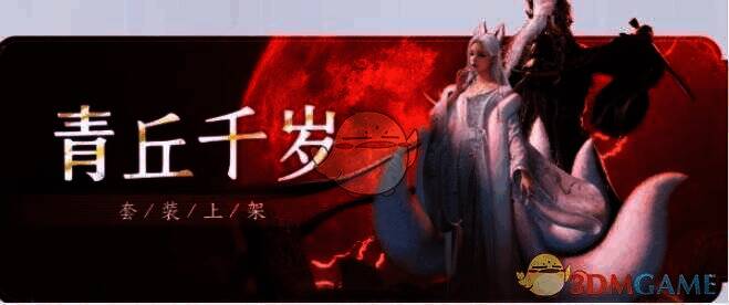 和鸣更新活动画面