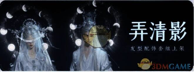 和鸣商店上新商品展示