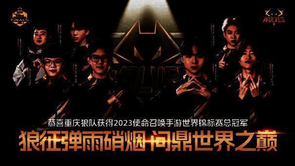 《使命召唤手游》世界锦标赛相关场景图片1