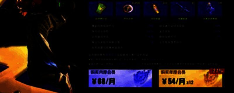 界外狂潮相关图片1