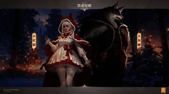 《猎魂觉醒》全新圣诞礼装展示图