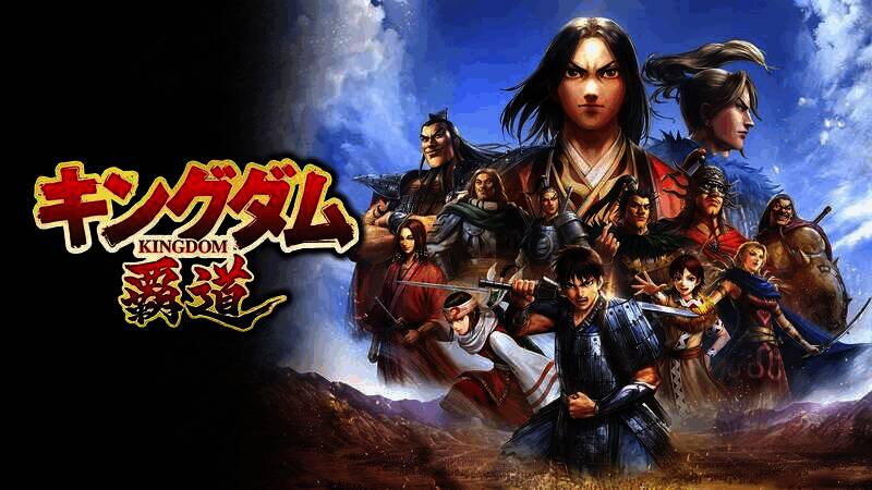 《王国:霸道》相关图片