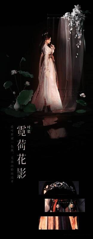 《燕云十六声》相关宣传图4