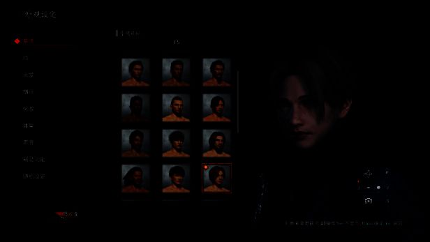 浪人崛起游戏画面6