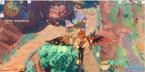 与 NPC 伊安珊对话画面