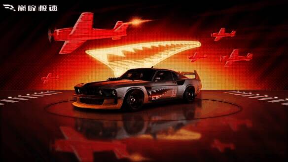 《巅峰极速》晴空午后时装图