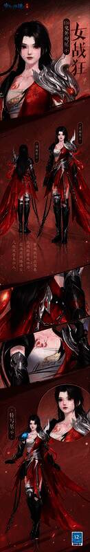 150鬼装外观展示图