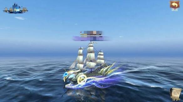 雅典娜号战船外观