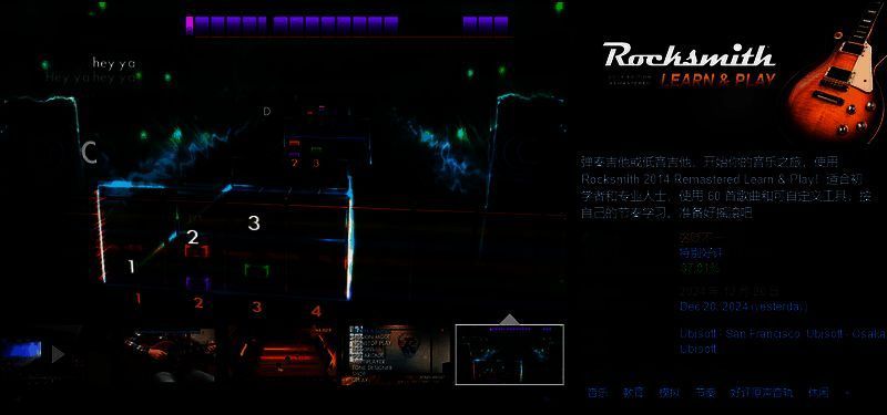 《摇滚史密斯2014》相关图片2