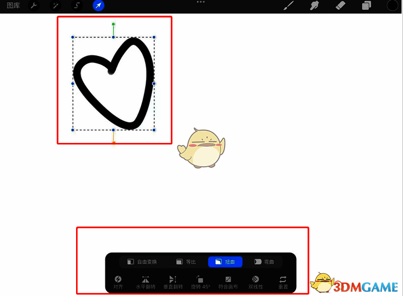 procreate移动工具在哪?procreate怎么移动东西? Procreate使用移动工具后的界面图