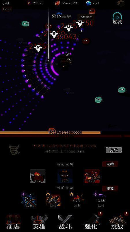 超级转职系统词条说明图片