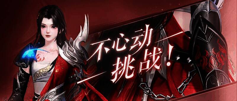 女战狂原画展示