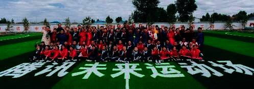 腾讯游戏智体双百计划相关图片