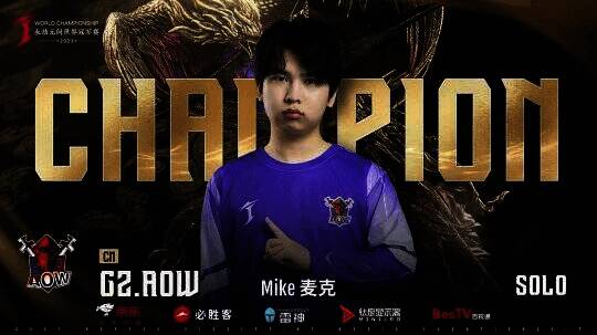 Mike比赛精彩瞬间