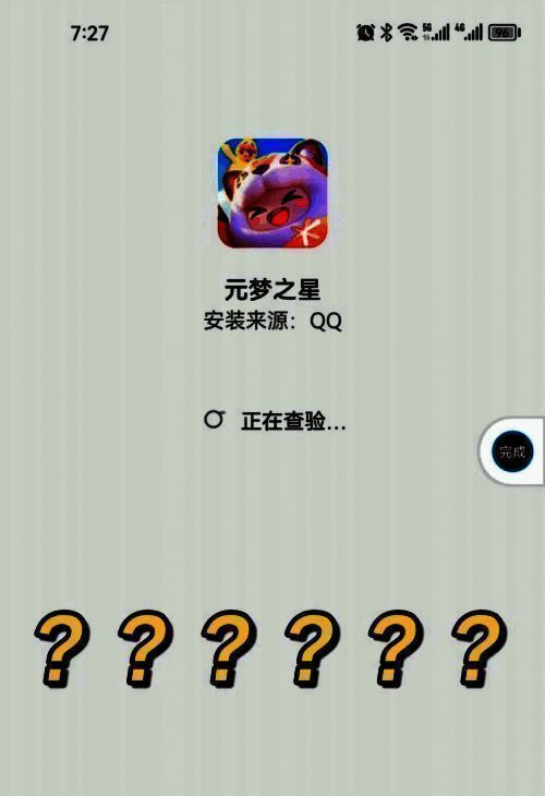 元梦之星相关图片1