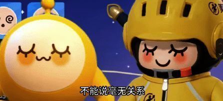 元梦之星相关图片2