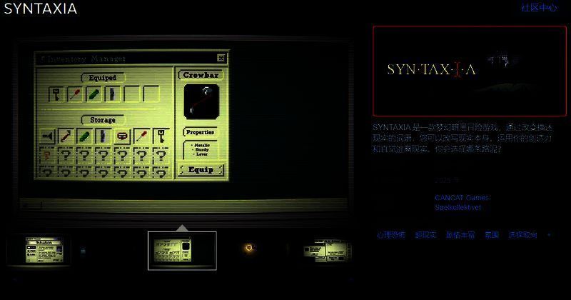 《SYNTAXIA》相关图片1