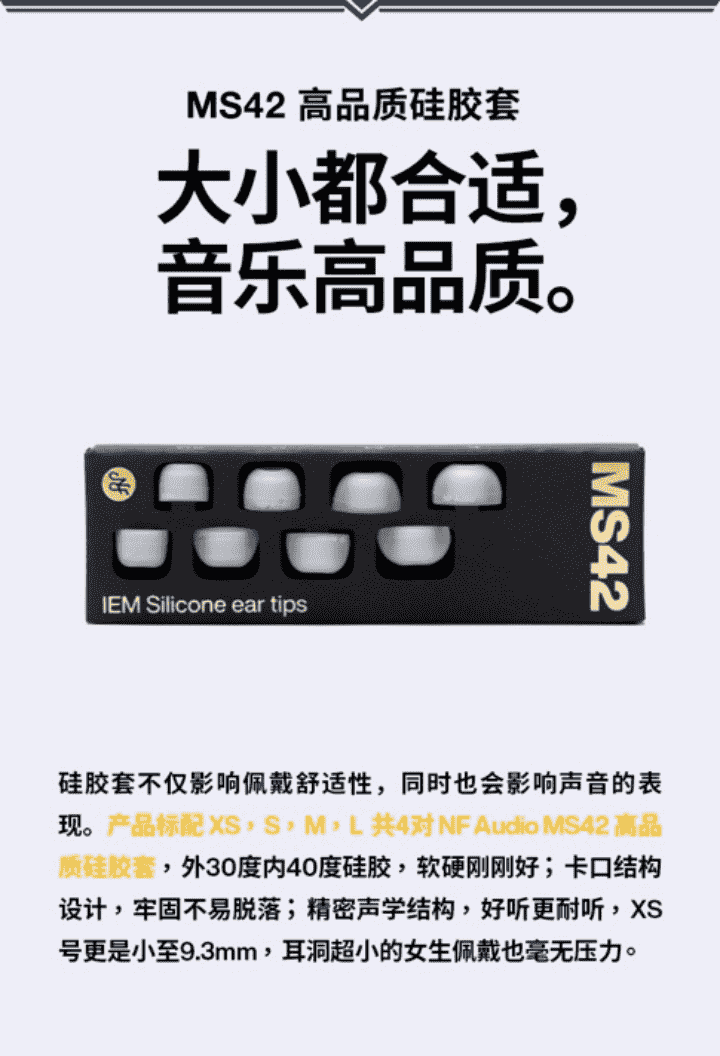 荒野行动x宁梵声学RG05动圈入耳式游戏耳机硅胶套图1