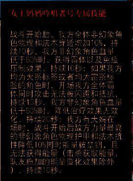 推荐阵容相关图3