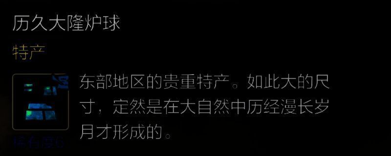 怪物猎人荒野相关图片