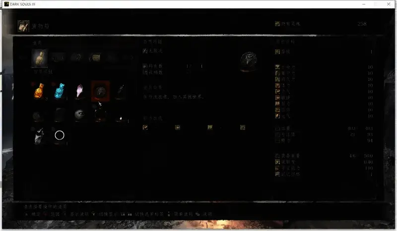 联机道具石质项链展示