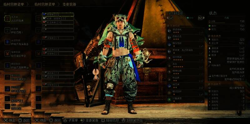 怪物猎人荒野骑鸟流贯通重弩配装相关画面