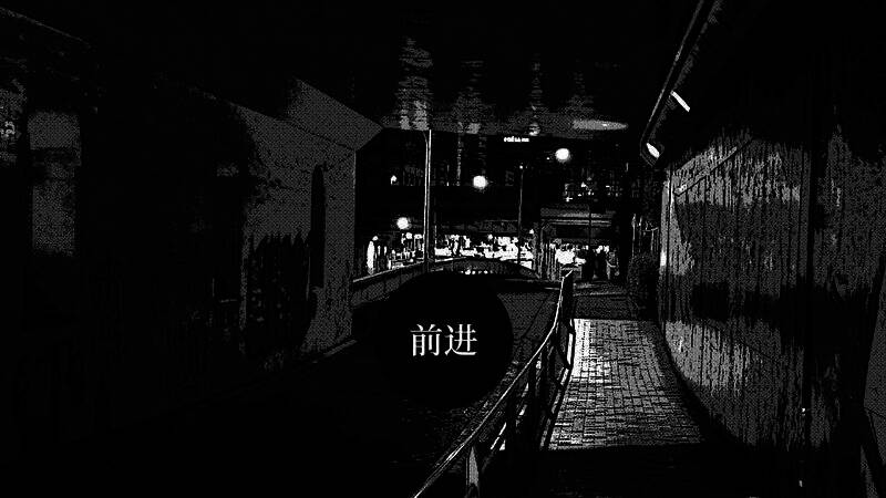 《新宿变异》相关图片3