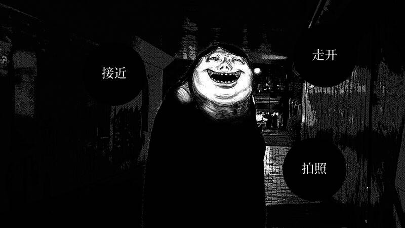 《新宿变异》相关图片6