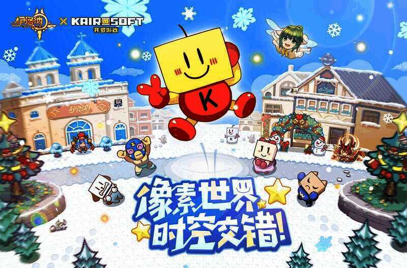 伊洛纳与开罗游戏联动宣传图