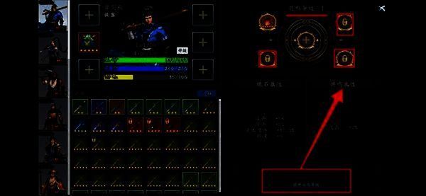 解锁魂石位置消耗相关图片1