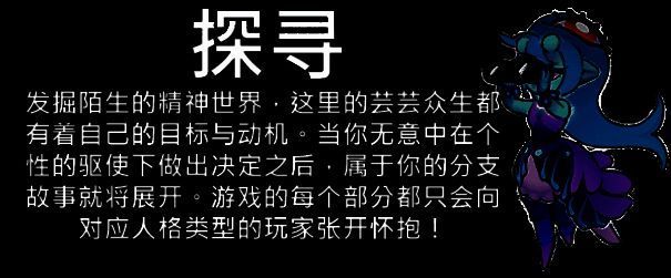 《自由前行》游戏画面2