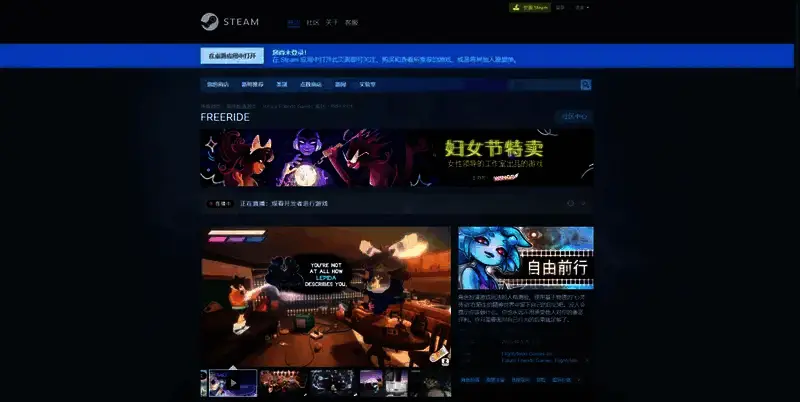 自由前行相关图片2