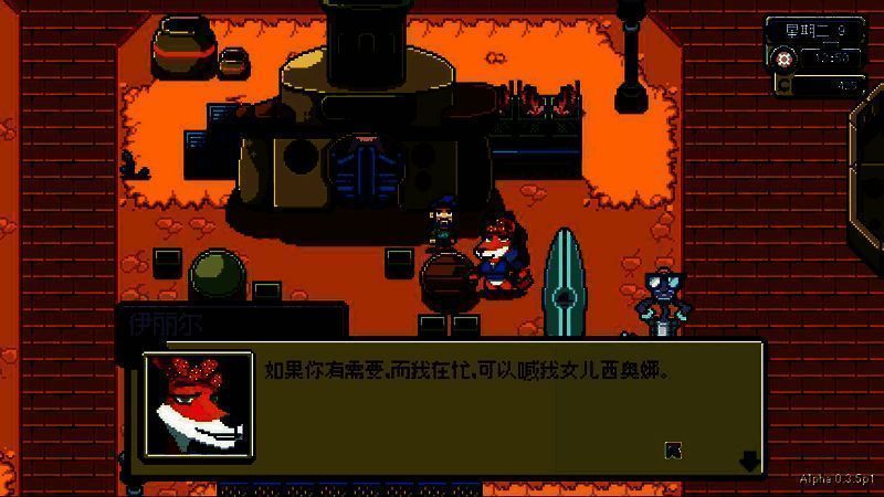 《星球田园诗》游戏相关图片4